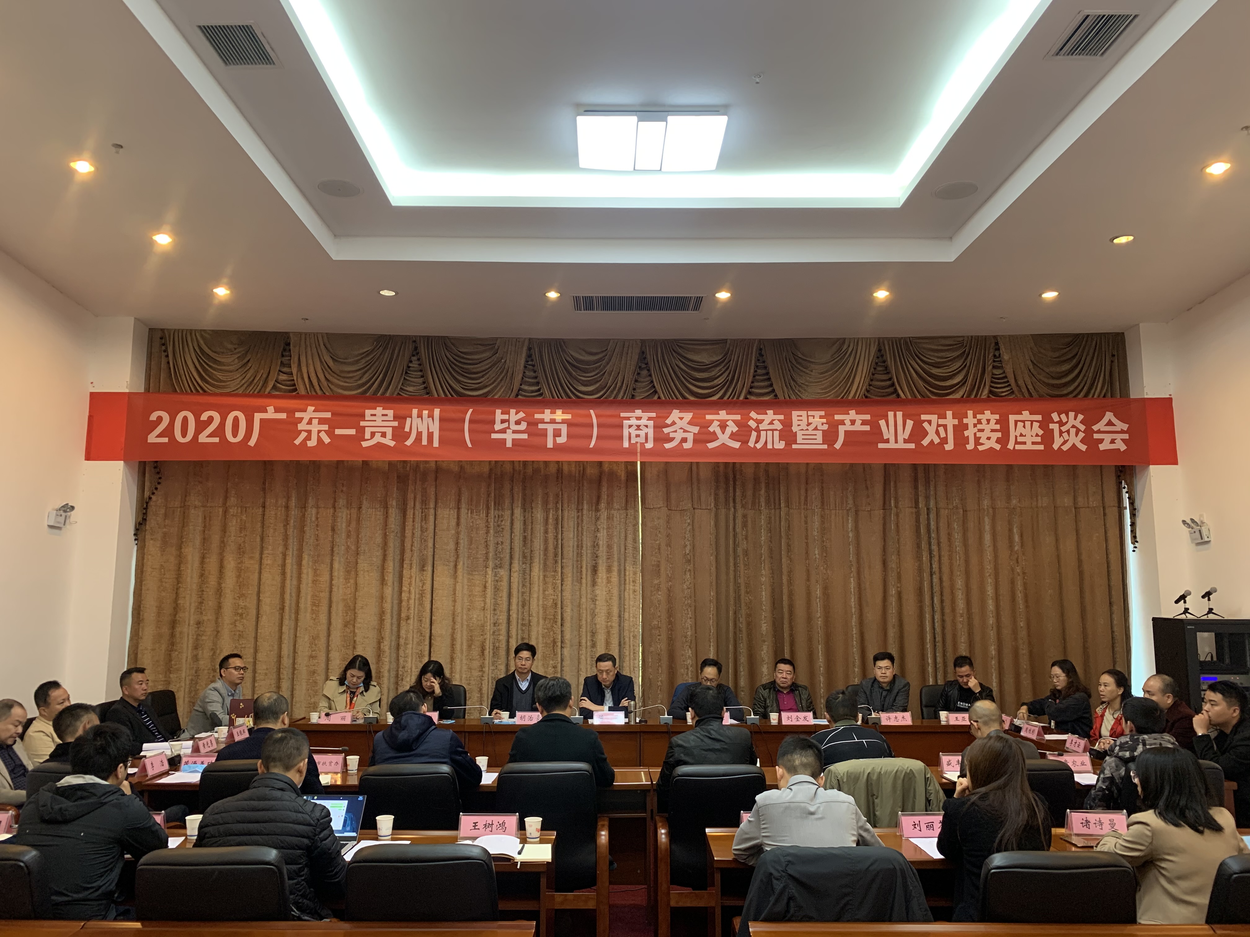 雷火雷火(中国)一站式服务官网赴贵州毕节开展扶贫活动