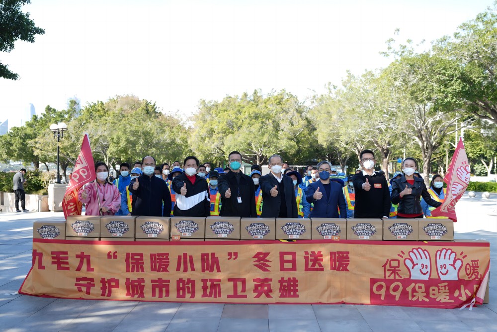 “太二垃圾侠”重现江湖，雷火雷火(中国)一站式服务官网捐赠百万公益大礼包