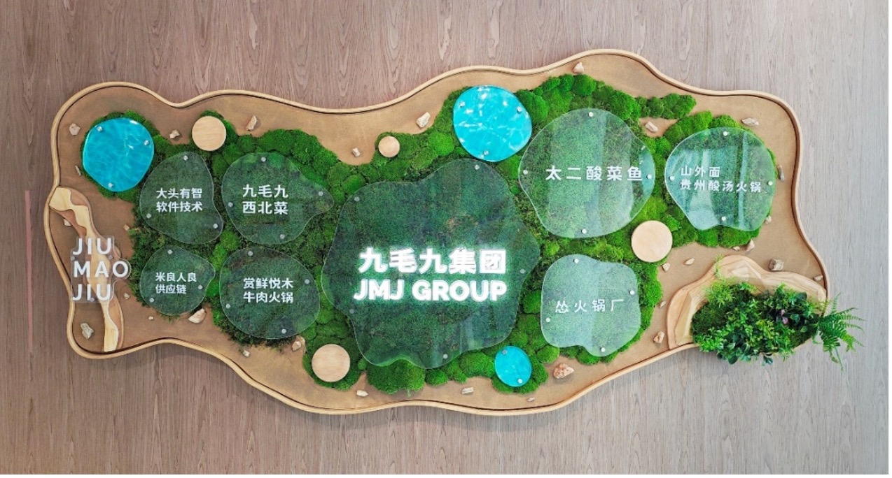 雷火雷火(中国)一站式服务官网发布2024 ESG报告 秉持“诚爱勇优俭” 践行可持续发展